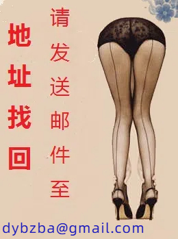探宝掠钗录